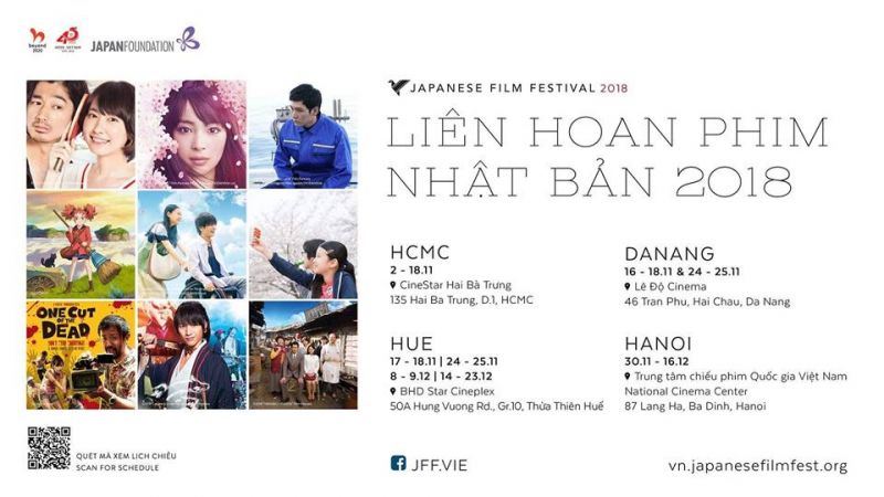 Liên hoan phim Nhật Bản năm 2018 Liên hoan phim Nhật Bản năm 2018